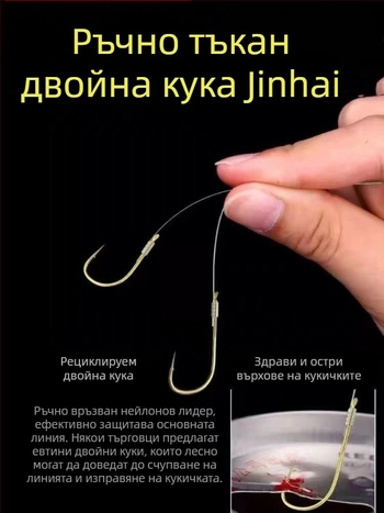 Комплект риболовна линия с двойни куки и седемзвезден поплавък – без настройки, висока чувствителност; материал: найлон; дължина: 2.7–5.4 m; за потоци, езера и рибници