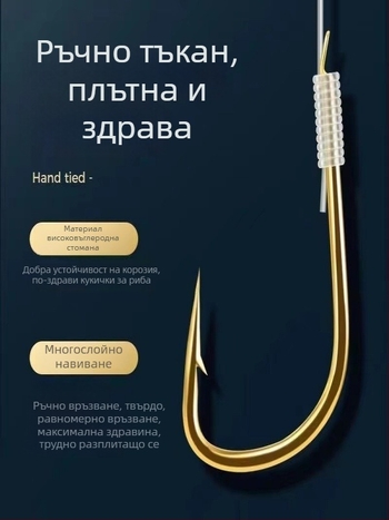 Комплект риболовна линия с двойни куки и седемзвезден поплавък – без настройки, висока чувствителност; материал: найлон; дължина: 2.7–5.4 m; за потоци, езера и рибници