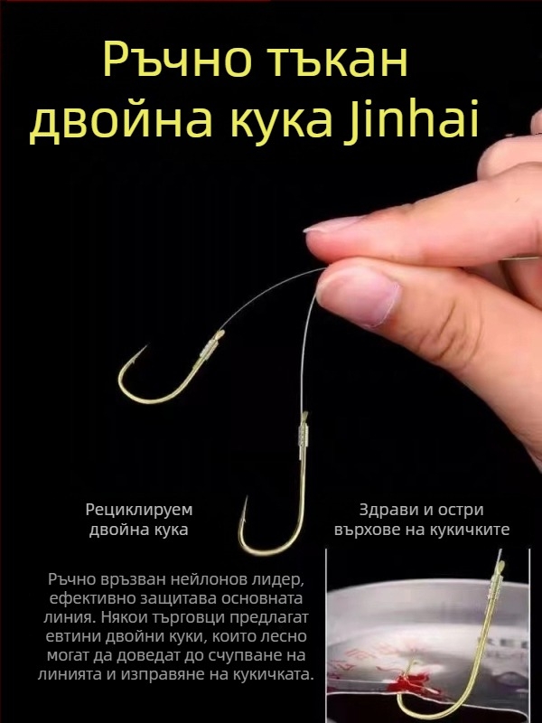 Комплект риболовна линия с двойни куки и седемзвезден поплавък – без настройки, висока чувствителност; материал: найлон; дължина: 2.7–5.4 m; за потоци, езера и рибници