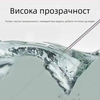 Комплект риболовни линии - безоловен, подсилен диамантен възел, найлонова нишка, 4.5–20 м, Черна яма