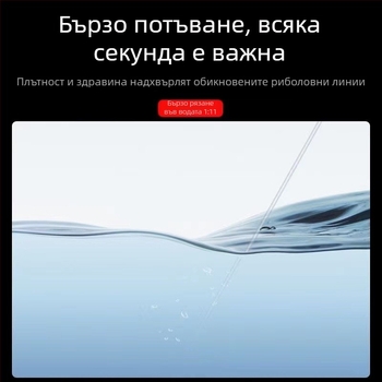 Комплект риболовни линии - безоловен, подсилен диамантен възел, найлонова нишка, 4.5–20 м, Черна яма