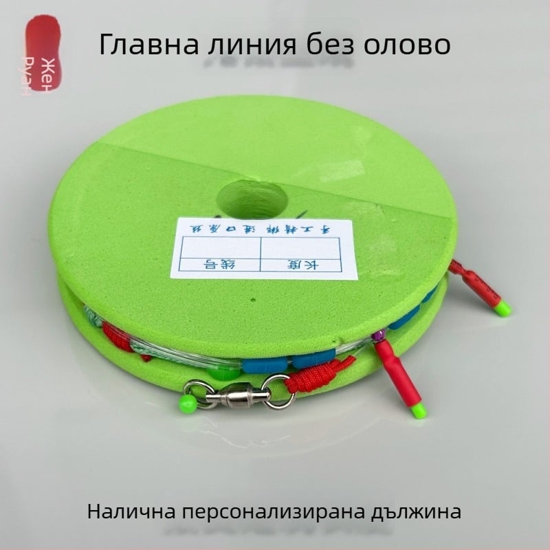 Комплект риболовни линии - безоловен, подсилен диамантен възел, найлонова нишка, 4.5–20 м, Черна яма