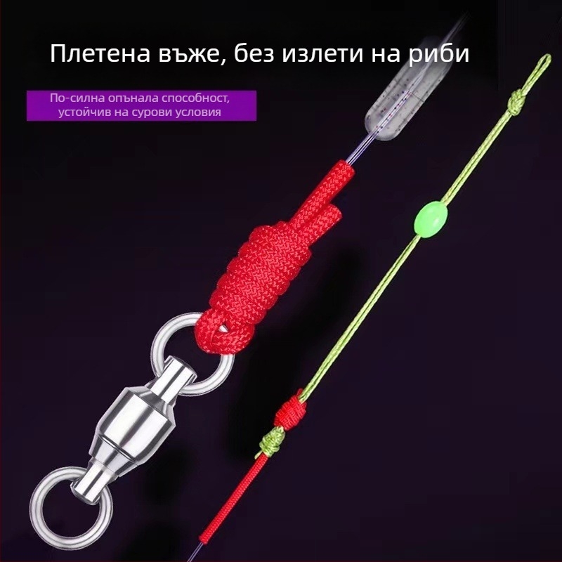 Комплект риболовни линии - безоловен, подсилен диамантен възел, найлонова нишка, 4.5–20 м, Черна яма