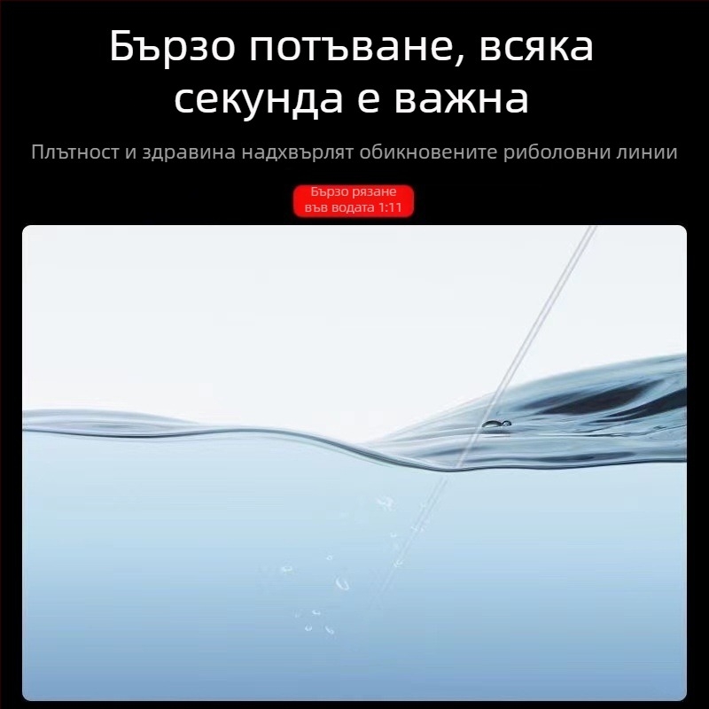 Комплект риболовни линии - безоловен, подсилен диамантен възел, найлонова нишка, 4.5–20 м, Черна яма