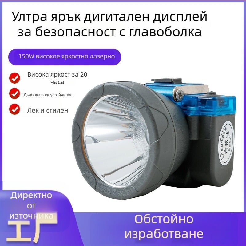 Водоустойчива челна лампа с ултраярко LED осветление, презареждаема риболовна светлина с батерия 5200mAh, дълъг обсег над 500 м