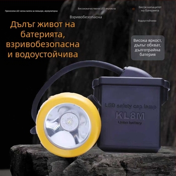 Миньорска челна лампа LED, водоустойчива и взривоустойчива, презареждаща се, 3W, батерия 5000–12000 mAh, обхват на лъча 100–200 м, зарядно в комплект, подходяща за минни работи и нощен риболов