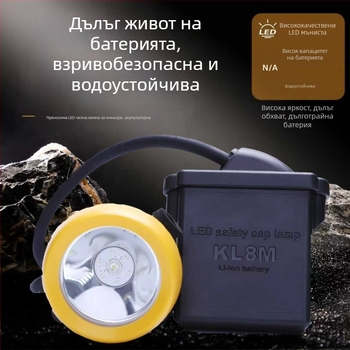Миньорска челна лампа LED, водоустойчива и взривоустойчива, презареждаща се, 3W, батерия 5000–12000 mAh, обхват на лъча 100–200 м, зарядно в комплект, подходяща за минни работи и нощен риболов