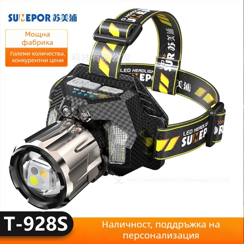 Челник с лазерен светлинен източник, пластмасово тяло, 7000mAh презареждаща се батерия, обхват 100–200 m, подходящ за къмпинг и нощен риболов (критични спецификации: 7000mAh, лазерен светлинен източник, обхват 100–200 m, пластмасово тяло, подходящ за къмпи