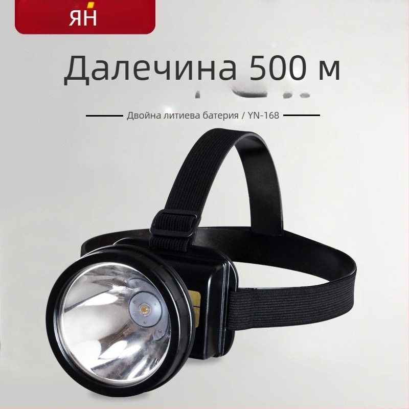 Челна лампа Yani YN-168 с LED — водоустойчива, дистанция на лъча до 100 м, батерия 18650, време на работа до 10 ч.