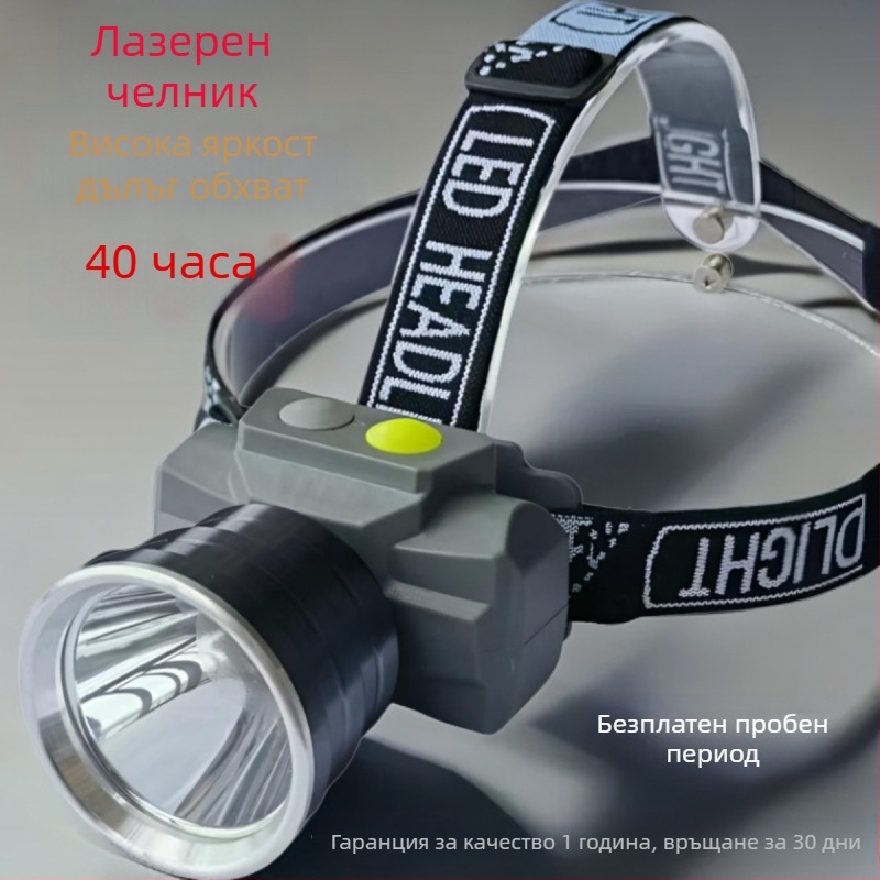 Xilige 21700 LED челник за глава, презареждаем, носен на главата, дълъг лазерен лъч, обсег 500–1000 м, автономия 20–40 ч, модел 608