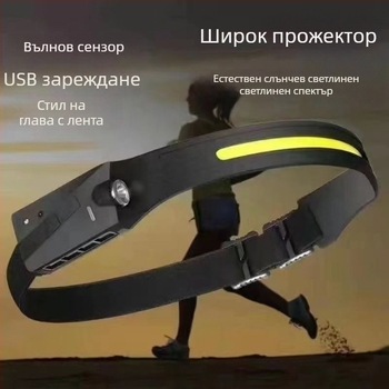 Презареждащ се LED челник с жестов сензор, USB-C зареждане, COB LED, лъч 200–500 м за риболов
