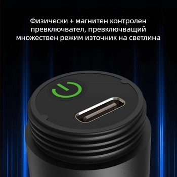 Навигационна светлина за лодки за нощно плаване – LED, ABS+PC корпус, презареждаем източник на захранване, модел T1, интелигентен сензорен превключвател