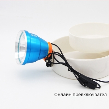 Риболов LED нощна светлина - алуминиева сплав, външно захранване е необходимо, LED източник, обсег 100-200 м, Fisherman's Treasure