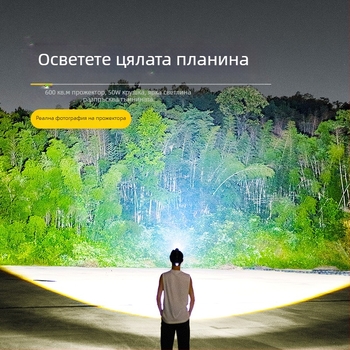 LED челна лампа, презареждаща се, водоустойчива, 200 м лъч, модел QY-TD113021