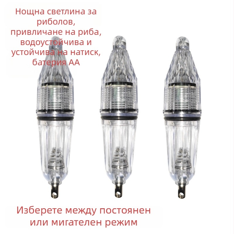 Подводна лампа за риболов с LED, кинетично задвижване, пластмасово тяло, обхват 100–200 м