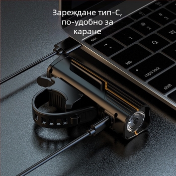 Предна велосипедна светлина с LED, 10W, презареждаема батерия 1200 mAh, корпус от алуминиева сплав, обхват до 50 м (LED, 10W, 1200 mAh, алуминиева сплав, 50 м)