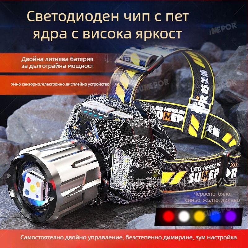 LED челна лампа с UV светлина, 20W, батерия 3000mAh, презареждаема, обхват 200–500 м