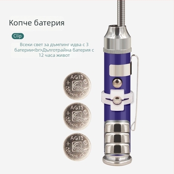 Нощна риболовна LED лампа за примамки с алуминиев корпус, батерийно захранване, магнит, обхват до 50 м