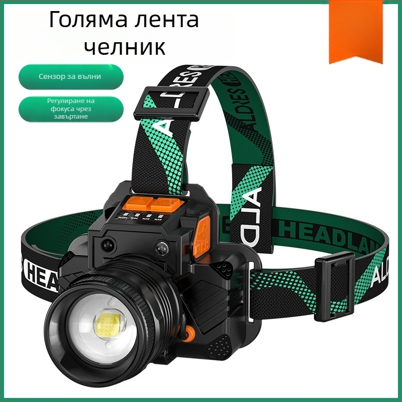 Челна лампа за къмпинг: LED 10W, 1200 mAh, 360° въртене, обхват 200-500 m, сензор, индикатор за батерията и функция за презареждане на други устройства