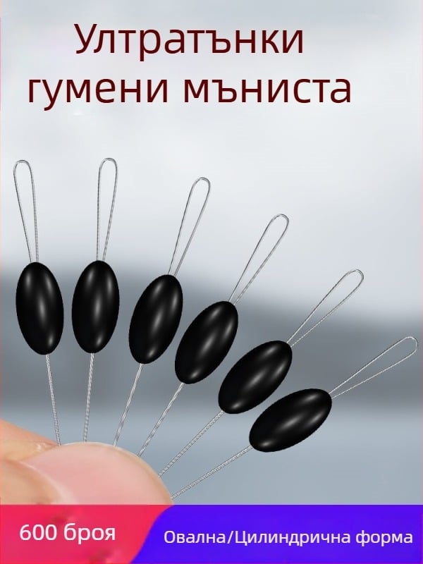 оливоподобни Space Beans мъниста – комплект за основна риболовна линия, 50 комплекта