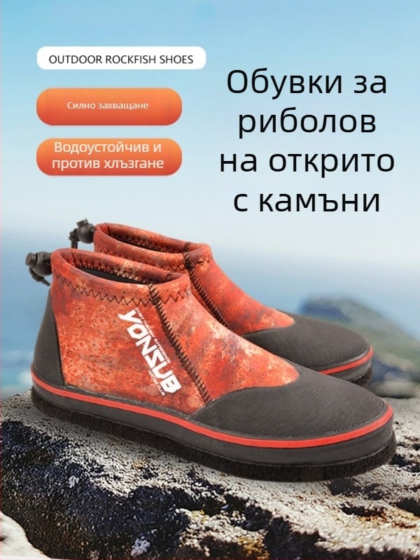 Риболовни обувки YonSub Yz010 — неопрен, фетрова подметка, за възрастни