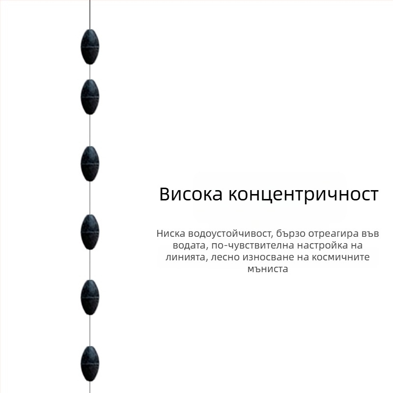 Комплект аксесоари за риболов - Space Bean, 48 опаковки на плоча, висока концентричност