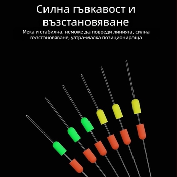 Комплект за риболовна линия с плъзгащи се 플увки, памучни възли и двойни spacer бусинки за дълги хвърляния, двойни позиционни стопери — Материал: Шелково цвете; Произход: Друг