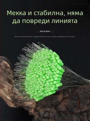 Силиконови Space Beans със заключващи елементи за риболов – аксесоари за риболов; Материал: силикон; Произход: Anhui; Тип продукт: Space Beans; Характеристика: заключване