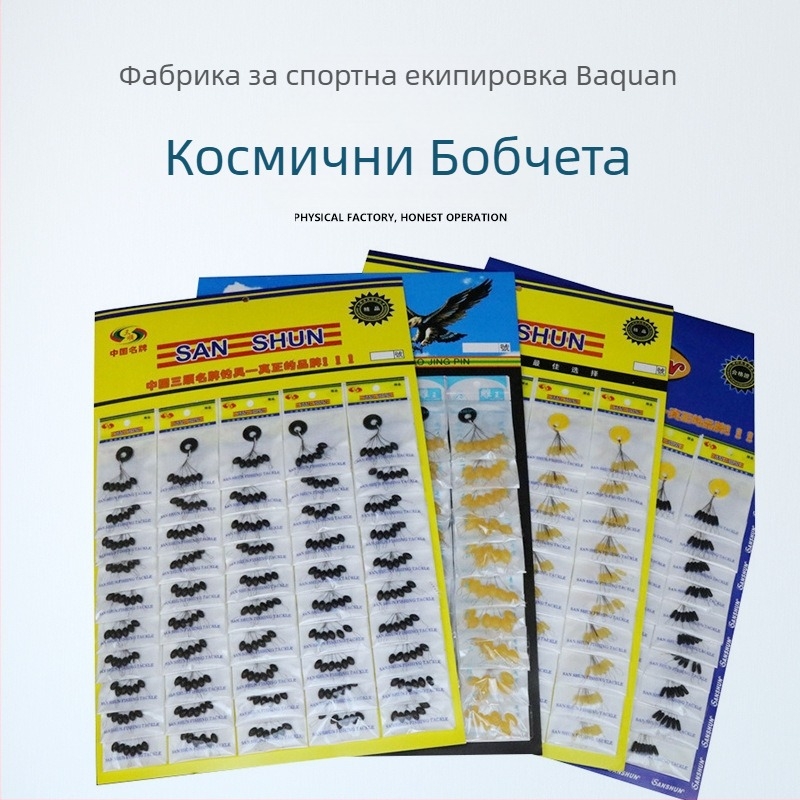 Space beans риболовен поплавък, естествен каучук, поплавки за риболов