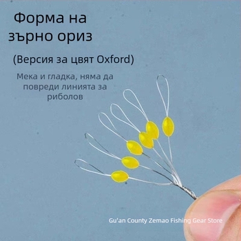 Комплект за риболовна линия: силиконови заключващи зърна, зърна от телешки сухожилия и телешки маслини, малки аксесоари