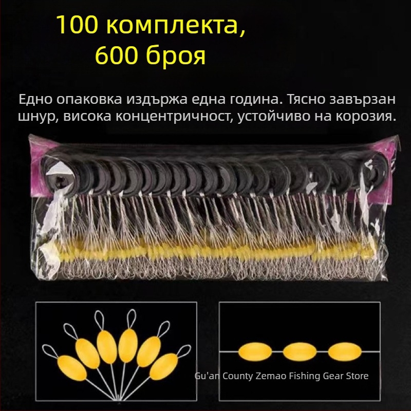 Комплект за риболовна линия: силиконови заключващи зърна, зърна от телешки сухожилия и телешки маслини, малки аксесоари