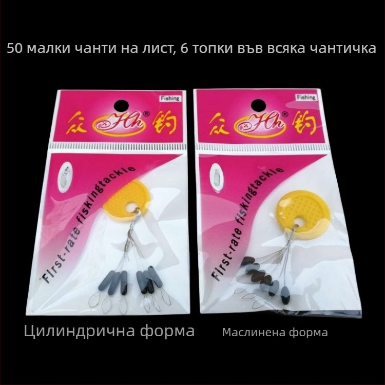 Space Bean мъниони комплект – цилиндрични, овални, гумени за риболовна линия