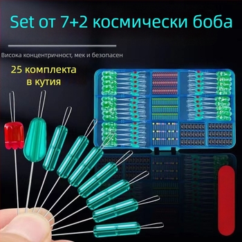 Комплект космични мънини за риболов – пълен комплект за основна линия, див риболов и аксесоари за риболов (Материал: копринено цвете; Произход: Друг)