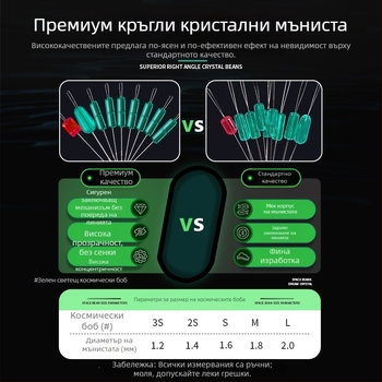 Комплект космични мънини за риболов – пълен комплект за основна линия, див риболов и аксесоари за риболов (Материал: копринено цвете; Произход: Друг)