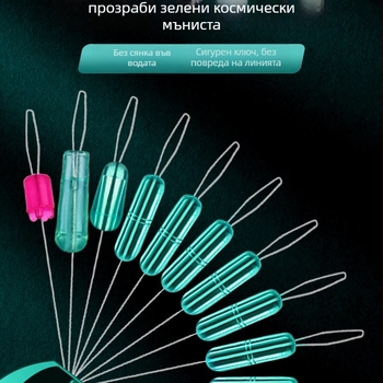 Риболовен комплект аксесоари – материал: копринено цвете, Space Bean комплект 10 броя, включва основна шнурова линия и малки части