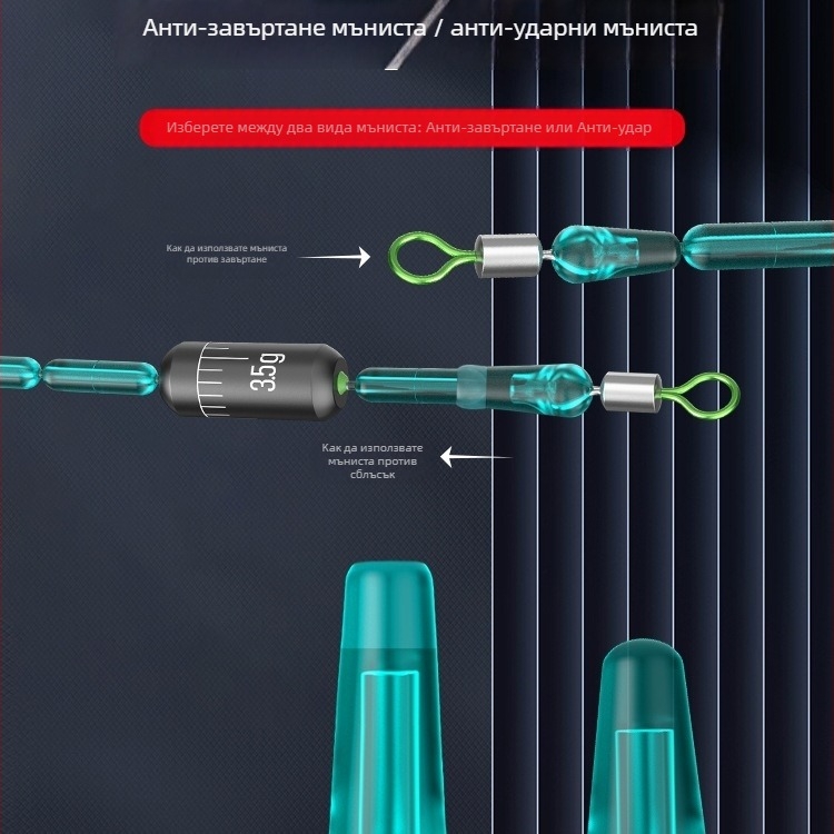 Риболовен комплект аксесоари – материал: копринено цвете, Space Bean комплект 10 броя, включва основна шнурова линия и малки части