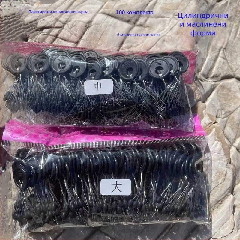 Space beans гумени, форма: маслинено-прав цилиндрична, 100 комплекта