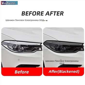 TPU защитен филм за фарове на BMW – съвместим с F31, G20, F34, F36, F10, G30, F06