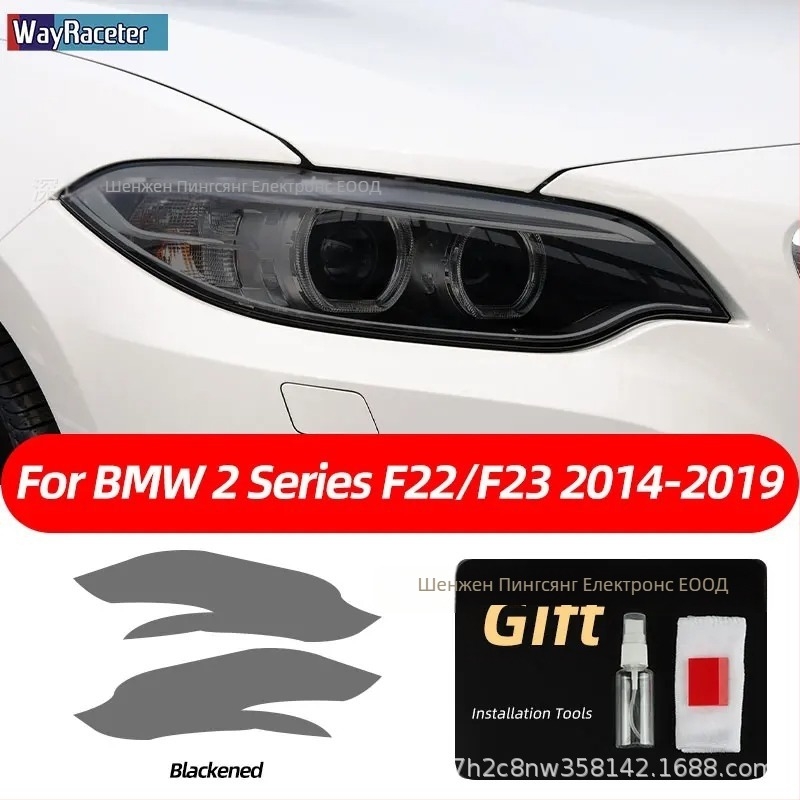 TPU защитен филм за фарове на BMW – съвместим с F31, G20, F34, F36, F10, G30, F06