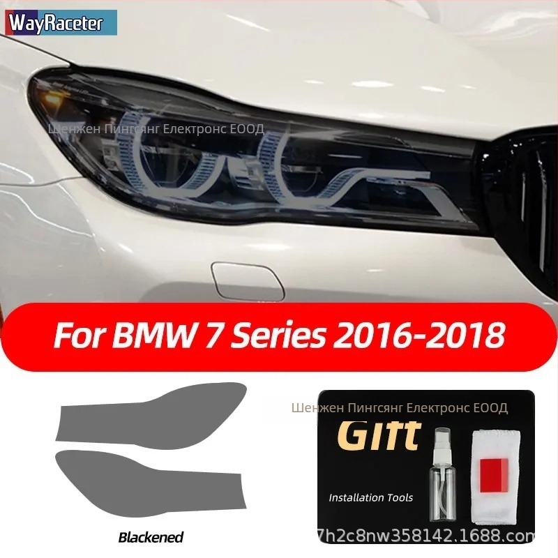 TPU защитен филм за фарове на BMW – съвместим с F31, G20, F34, F36, F10, G30, F06