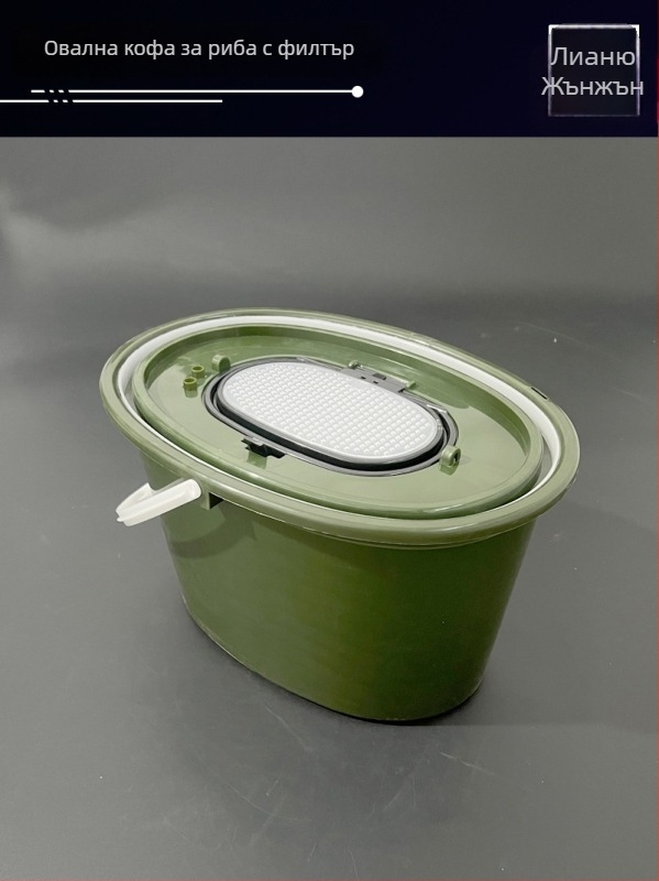 Овална кофа за живи риби с филтър, двуслойна полипропиленова кофа за поточни води, 714 g