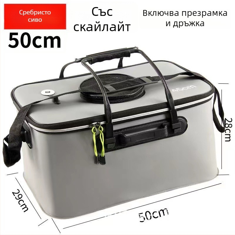 Кофа за живи риби със сгъваем EVA дизайн, удебелена и мултифункционална (Материал: EVA; Бруто тегло: 1)