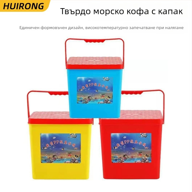 Материал: пластмаса; Удебелена кофа за риболов за сядане; Тегло: 50; Модел: plastic thickened sit-on fishing bucket