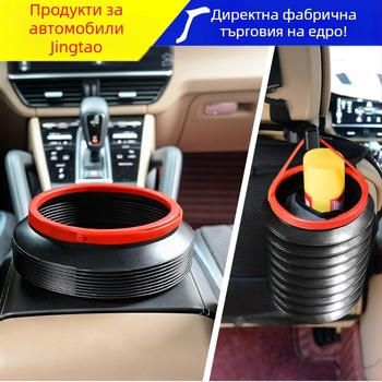 Пластмасова кофа за багажника на автомобила, сгъваема, кръгла форма, с дръжка