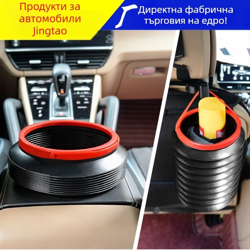 Пластмасова кофа за багажника на автомобила, сгъваема, кръгла форма, с дръжка