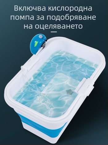 Разгъваема кофа за живи риби за риболов, мултифункционална кутия за примами и риболовни принадлежности, преносим усилен воден съд