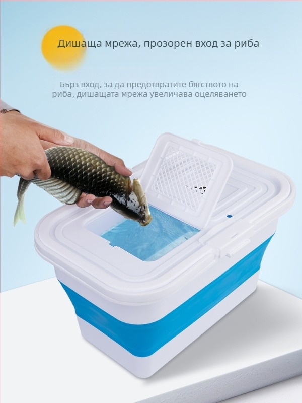 Разгъваема кофа за живи риби за риболов, мултифункционална кутия за примами и риболовни принадлежности, преносим усилен воден съд
