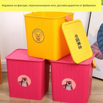 Пластмасова кофа за съхранение с капак (Материал: Пластмаса; Съхранение: Дневна стая; Назначение: Ежедневни нужди; Стил: Модерен минимализъм)