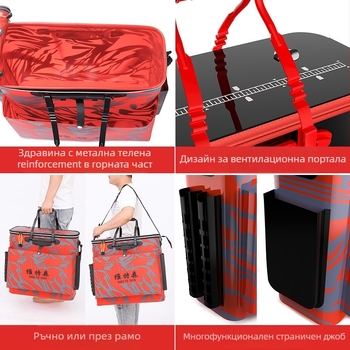 Риболовен кофа за живи риби с сгъваема чанта за риболовни принадлежности — EVA конструкция, многофункционален дизайн