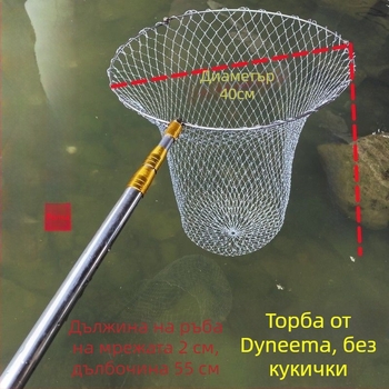 Телескопична риболовна мрежа от неръждаема стомана – пълен комплект (2 м/3 м/4 м) със солидна глава